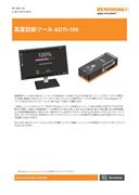 Advanced Diagnostic Tool ADTi-100